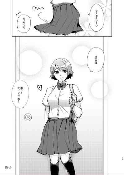 Natsuho Senpai To Naisho No Jikan Nhentai Hentai Doujinshi And Manga