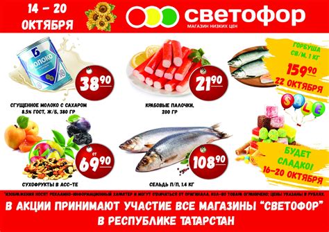 Магазины Мурманск Каталог Товаров — Vsenashoping.ru