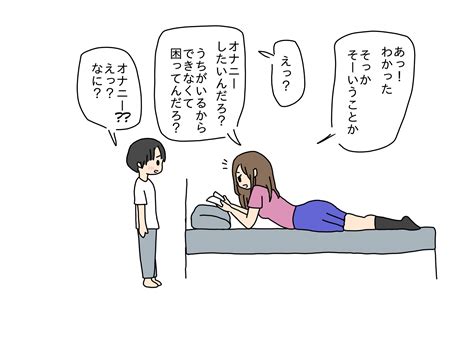 エロ同人傑作選 彼氏の弟くんとセックスしちゃったお姉ちゃん だから今日もいつものように僕は彼女が苦手