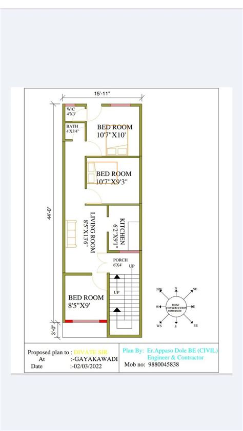 house plans gounda  house plan  house plan