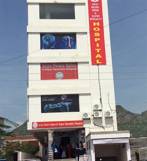 arya neuro spine  super speciality hospital aravali vihar colony