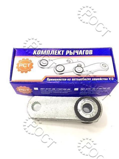 Купить Рычаг переключения 4-х ст. КПП УАЗ избирательный "флажок" прямой ...
