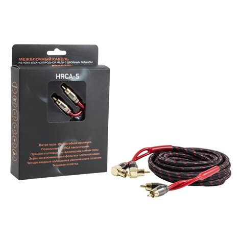 Провод соединительный AMP HRCA-5 Межблочный кабель-медь+2 экрана (5м ...