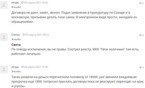 Slavazaim : отзывы о микрофинансовой организации, контакты, реквизиты ...