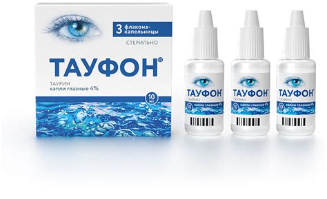 Глазные капли Тауфон, лекарство для глаз Тауфон