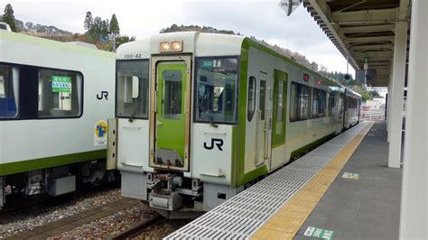 ほとんど人家はありません【非電化路線に乗ろう01】大船渡線その6 コラム 鉄道チャンネル