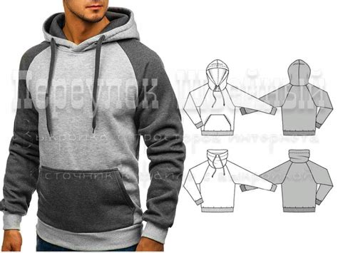 Выкройка мужского худи реглан в двух вариантах: с капюшоном и с ...