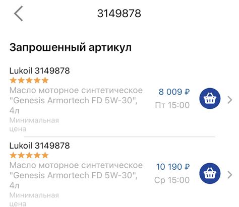 Ох.шее маслицо — Land Rover Range Rover Sport (1G), 4,4 л, 2008 года ...