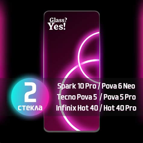 Защитное стекло для Tecno Spark 10 Pro Tecno Pova 5 5 Pro на Infinix hot 40 Hot 40 Pro для