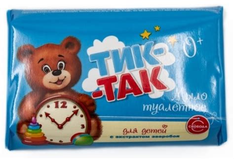 Купить Тик так Мыло Свобода детское 150 гр в Алматы – Магазин на Kaspi.kz
