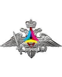 Герб Министерство Обороны РФ