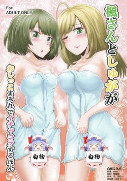 Artist Homare E Hentai Galleries