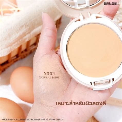 สงดวน ราคาถก SIVANNA COLORS NUDE FINISH ILLUMINATING POWDER SPF PA HF แปง