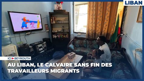 Au Liban Le Calvaire Sans Fin Des Travailleurs Migrants Youtube