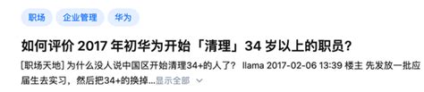 35大厂被裁，是内卷还是躺平？ 知乎