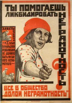 440 Poster - I want you-Ideen | politische plakate, ww1 poster, pip-boy