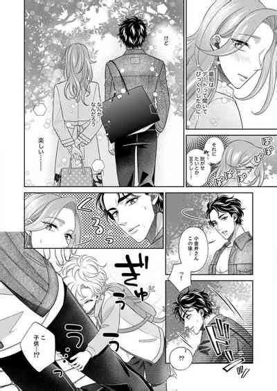 Kurose Nhentai Hentai Doujinshi And Manga