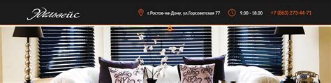 Жалюзи в Ростове-на-Дону от производителя | Готовые и выполненные на ...