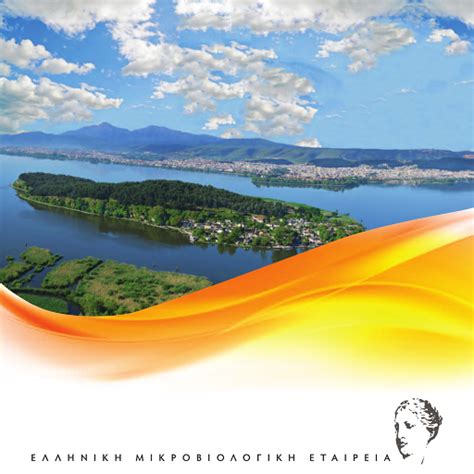 ΕΜΕ 2021 - Apps on Google Play