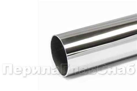 Трубы круглые нержавеющие 12 мм - цена в Санкт-Петербургу | ПерилаГлавСнаб