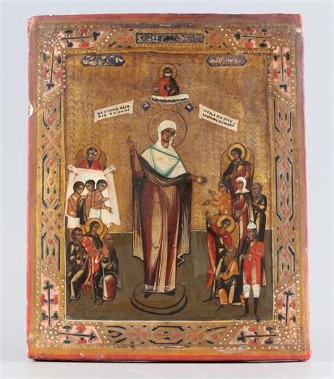 Купить старинную Икону Богородица Всех скорбящих радость в антикварном ...