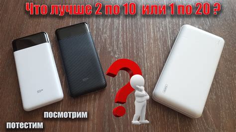 Лучший повербанк на 10000 мач-Silicon Power GP28. Что лучше Powerbank ...