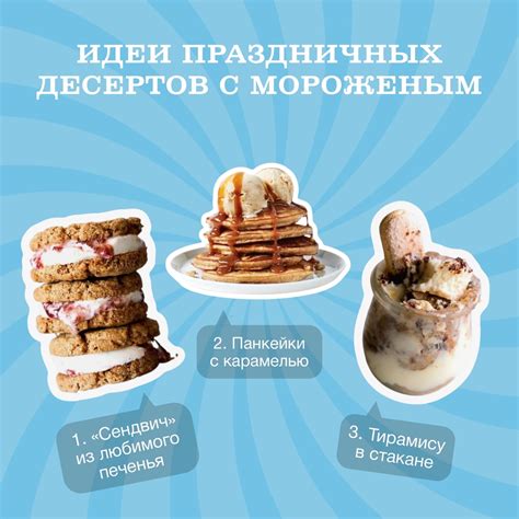 BRandICE | ВКонтакте