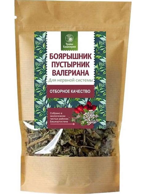 Тройчатка (пустырник, боярышник, валериана) Травы Башкирии 100 гр ...