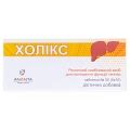 Холікс таблетки №50 (5х10) : інструкція + ціна в аптеках | Tabletki.ua