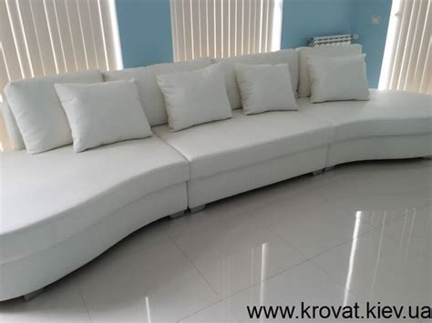 Полукруглые диваны на заказ: купить полукруглый диван в Киеве