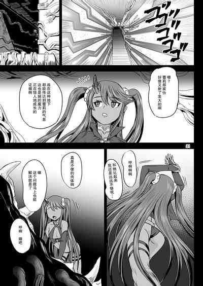 Mahoushoujyo Rensei System Episode Nhentai Hentai Doujinshi And Manga