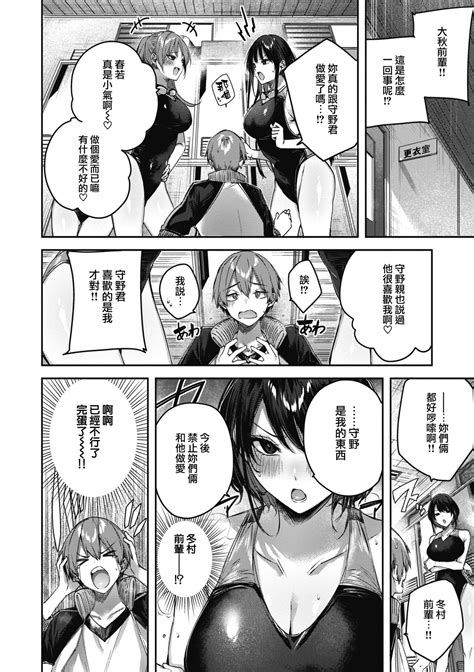 LOVE LARIAT Page 162 Nhentai Hentai Doujinshi And Manga