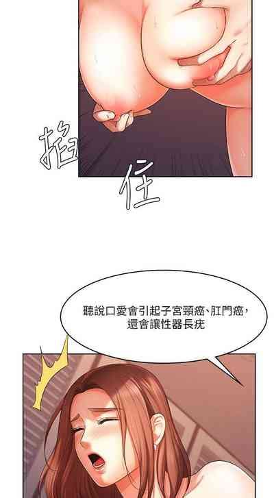 周一连载业绩女王作者洗髮精 耀安 第1 35话 nhentai hentai doujinshi and manga