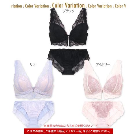 Fran De Lingerie Fwmp