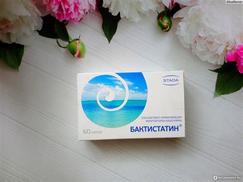 БАД Крафт "Бактистатин" в капсулах - «💊Как ПРАВИЛЬНО лечить ...