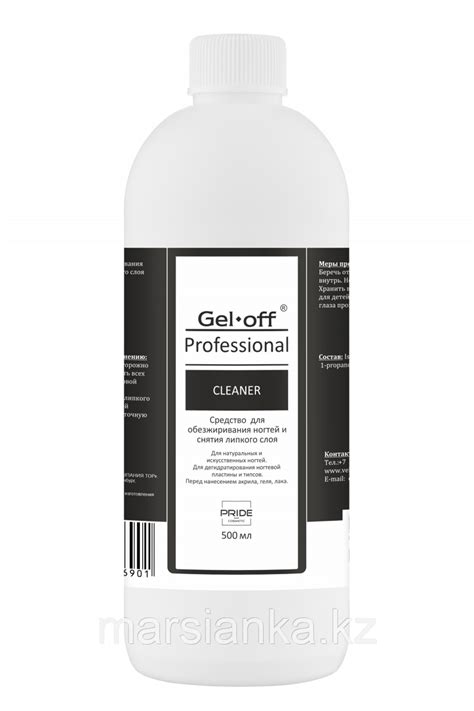Средство для обезжиривания и снятия липкого слоя "Gel Off", 500мл ...