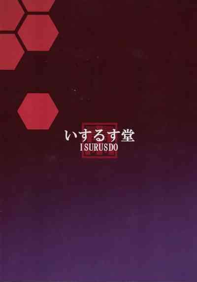 Plugsuit Josou Ja Nai To WHITE Nhentai Hentai Doujinshi And Manga