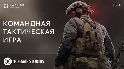 Калибр. Трейлер 2021 - YouTube