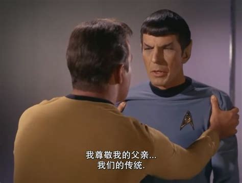 Star Trek Tos X The Naked Time