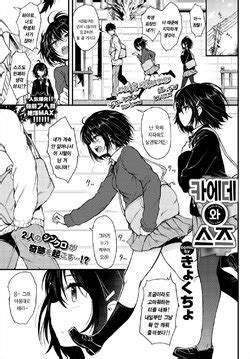 Artist Kyockcho E Hentai Galleries