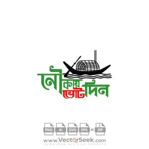 bangladesh awami league logo vector ai png svg eps