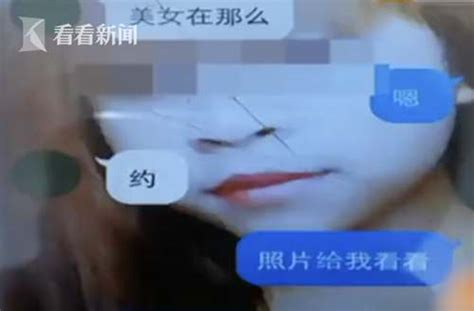 小伙约“美女”开房一看脸吓得逃走：欺骗我感情