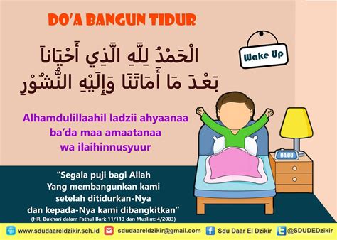 Baca Doa Tidur Homecare