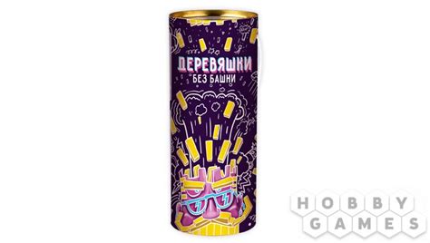 Деревяшки. Без Башни!