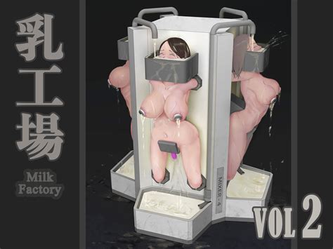 Milk Factory Vol Complete Version By Ikelag Hentai Foundry