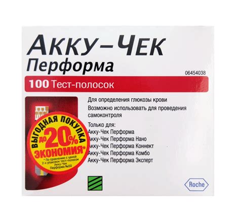 Тест-полоски Акку-Чек Перформа №100 (Аccu-Chek Performa)