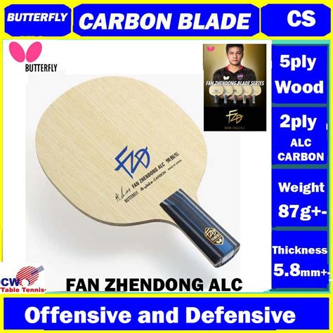 Butterfly Fan Zhendong Alc Cs Penhold Ply Wood Arylate Carbon