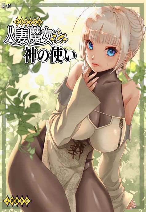 Hitozumajo To Kami No Tsukai By Tennouji Kitsune 44193 Read Hentai Doujinshi Online For