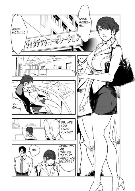 Nikuhisyo Yukiko 45 Page 41 Nhentai Hentai Doujinshi And Manga