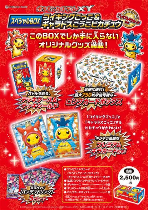 Repack Ken Sugimori Artbook Pdf Download